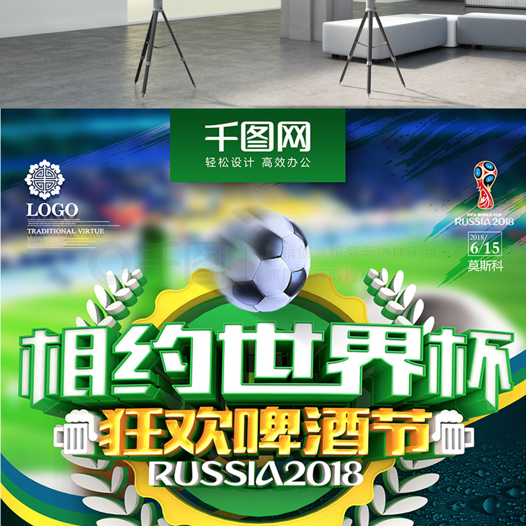 关键场次中