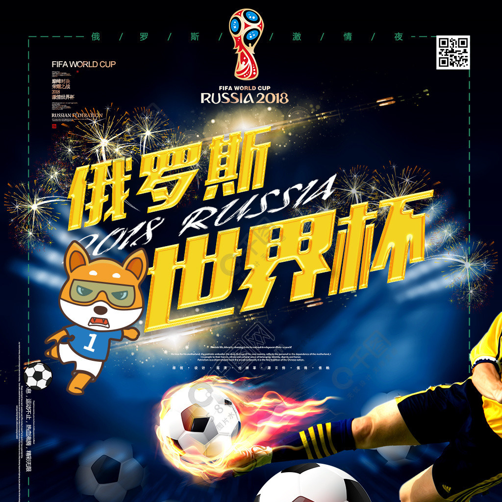 可能将