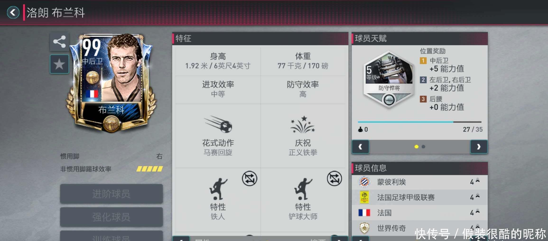 球界而言这